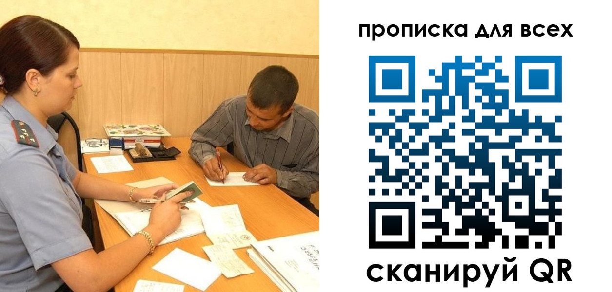 найти адрес прописки в Анжеро-Судженске