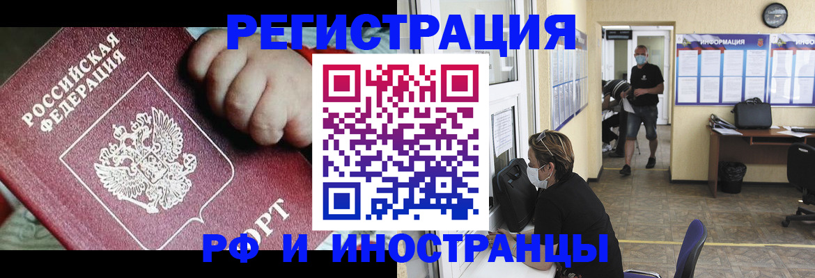 временная регистрация гарантия в Анжеро-Судженске