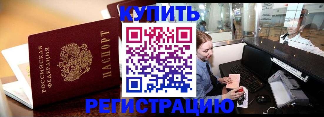 найти адрес прописки в Анжеро-Судженске