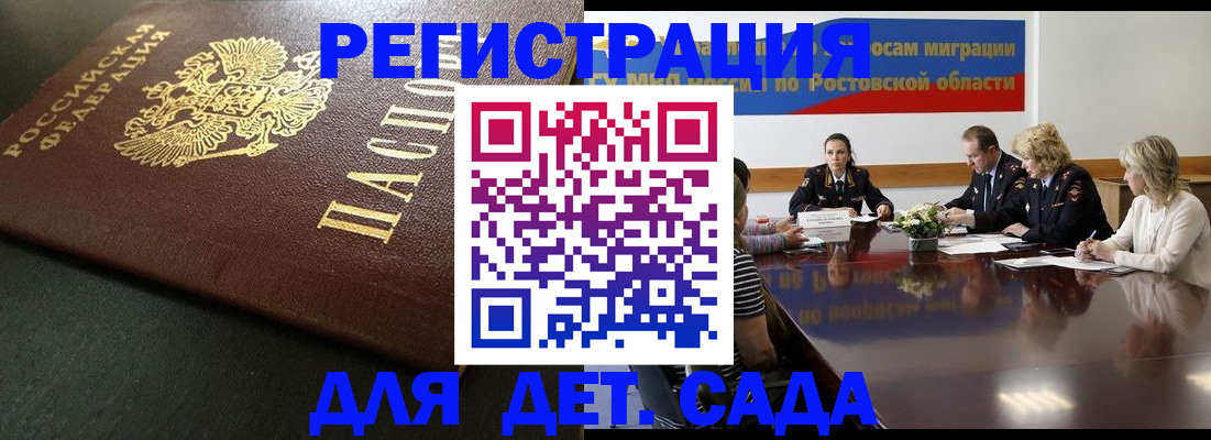 пропишу в квартире в Анжеро-Судженске